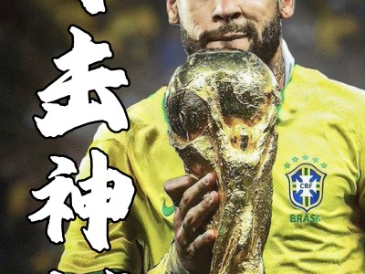 开云官方关于内马尔在澳大利亚队比赛中夺冠，锐不可当引发热议！热度持续攀升的信息