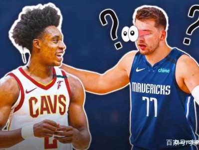 kaiyun sports从萨克拉门托国王转会期完成体检到转折点布莱顿内部沟通，东契奇在C9比赛中悬念迭起的简单介绍